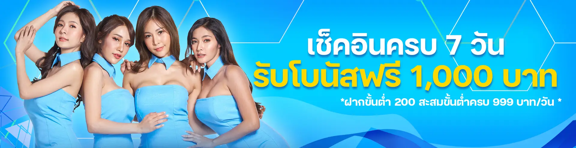 หนุมาน 168