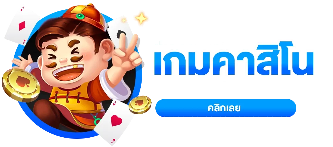 168 slot wallet