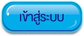 หนุมาน 168 เข้าสู่ระบบ